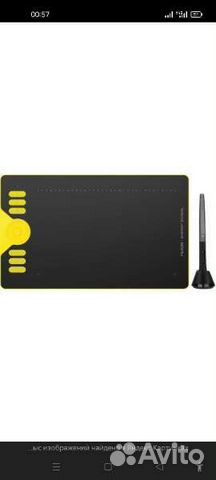 Графический планшет huion Inspiroy HS610 желтый