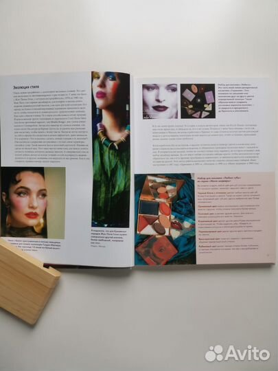 Книга о макияже Линды Мейсон