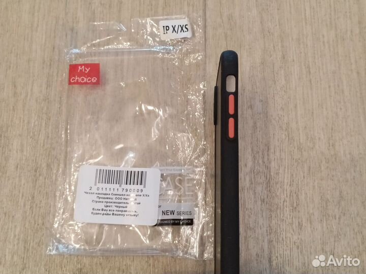 Чехол накладка Скиншел на iPhone X/Xs