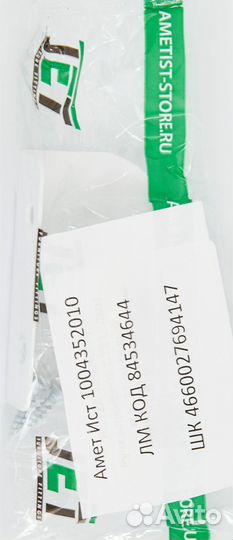 Ручка-профиль cт2 60 мм сталь, цвет белый