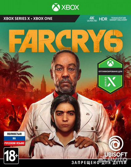 Far cry 6 PS4/PS5/ Новые и б/у