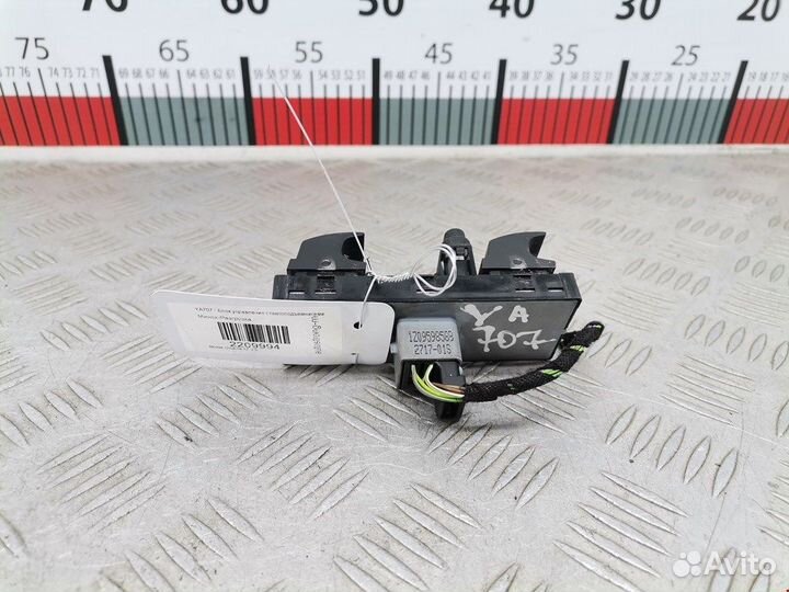 Блок для Skoda Octavia 1Z