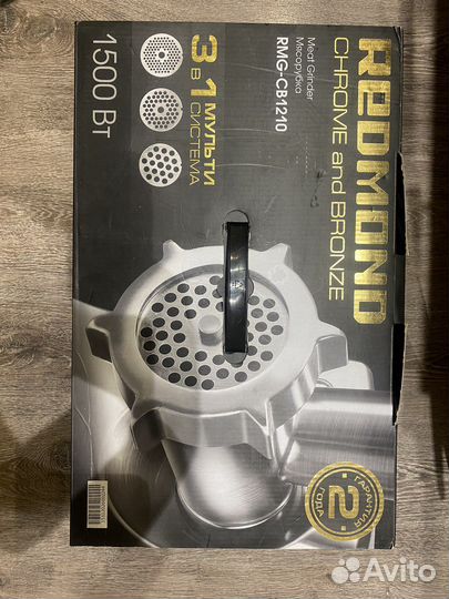Мясорубка Redmond RMG-CB1210
