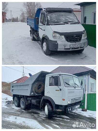 Продажа Уголя щебень песок перегной Грузоперевозки