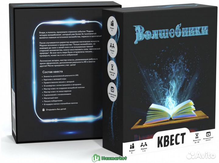 Квест 