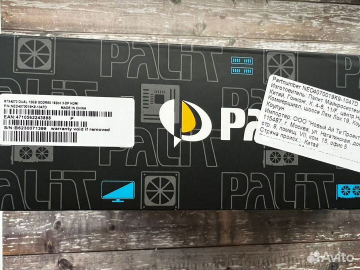 Видеокарта Palit GeForce RTX 4070 Dual 12 гб Новая