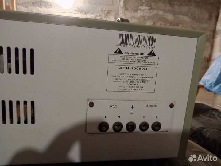 Ресанта автоматический стабилизатор напряжения