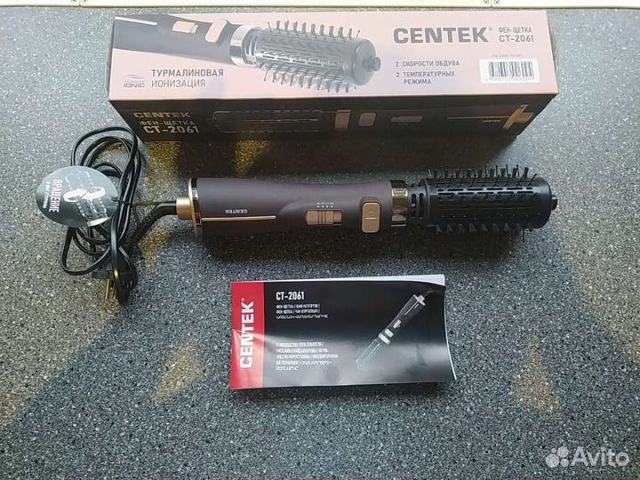 Фен-щетка centek CT-2061 коричневый/золотистый