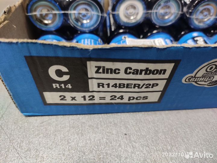 Батарейка Panasonic R14BER/2P