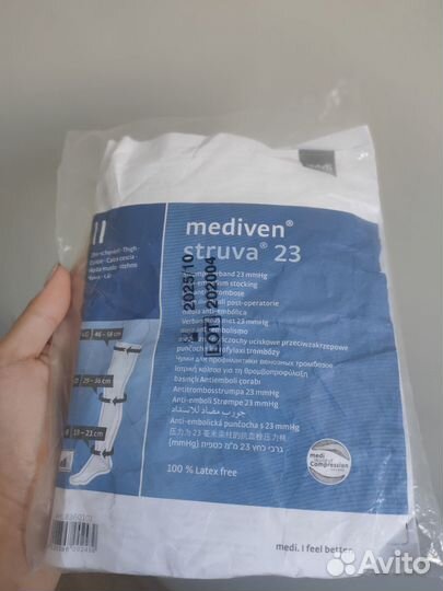 Компрессионные Чулки Mediven Struva 23, невскрытые