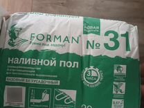 Наливной пол Forman 31