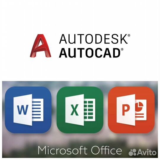 Чертежи Автокад (Autocad) / Компас/ PDF/ MSOffice