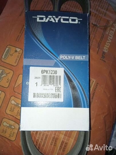 Ремень поликлиновый