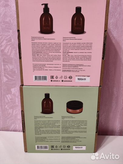 Подарочный бьюти бокс уходовой косметики новый