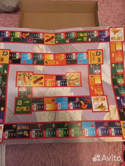 Настольная игра