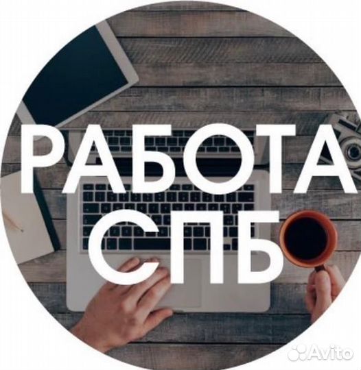 Охрана - старший смены объекта в Питере