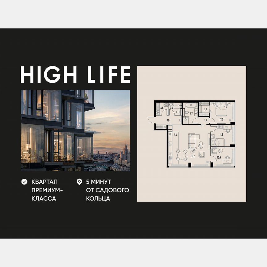 4-к. квартира, 104,1 м², 20/39 эт.