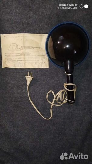 Лампа рефлектор Минина СССР