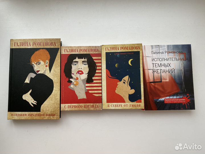 Книги (детективы)