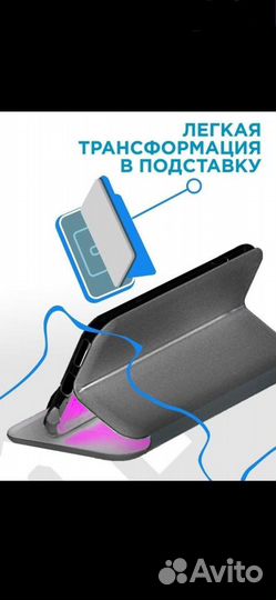 Чехол для xiaomi redmi note 9Т