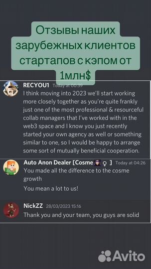 Брокер помогу продать бизнес