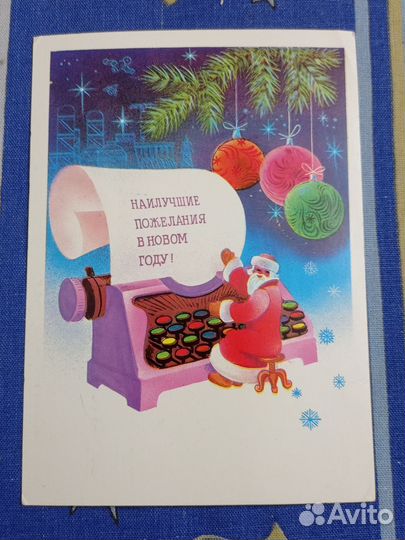 Открытки СССР