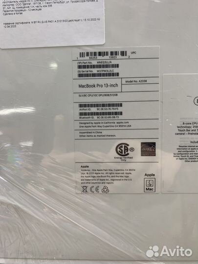 MacBook Pro 13 M2/8/512gb Silver mneq3