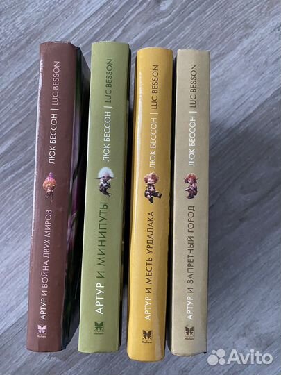 4 книги Люка Бессона 