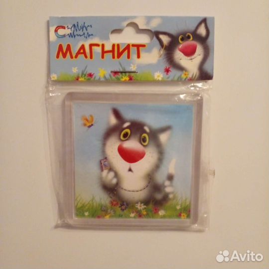 Магниты-постеры