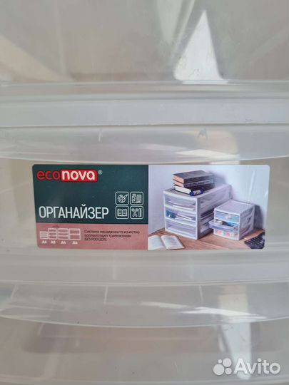 Органайзер настольный