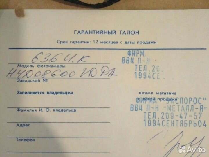 Плёночный фотоаппарат Polaroid 636 closeup