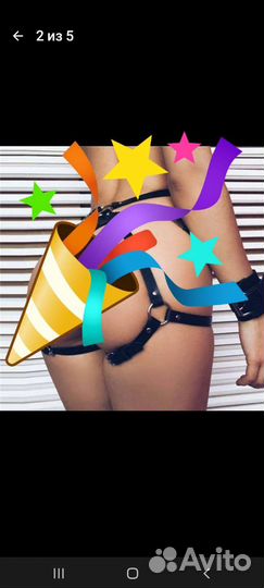 Портупея пояс