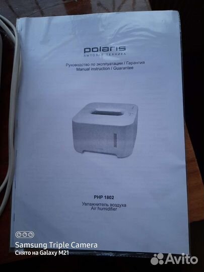 Увлажнитель воздуха