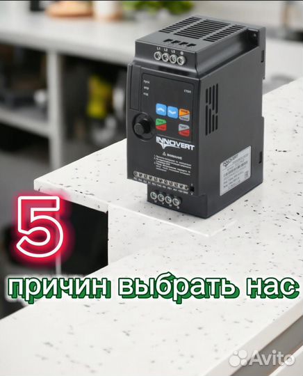 Частотный преобразователь innovert 7,5 кВт