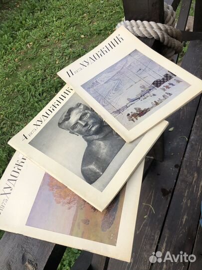 Журнал Художник 1973,74,79 г СССР