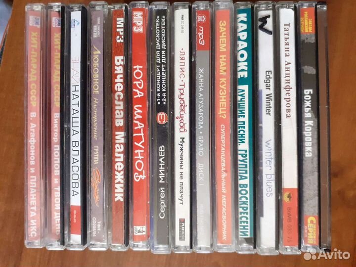 Музыкальные cd диски