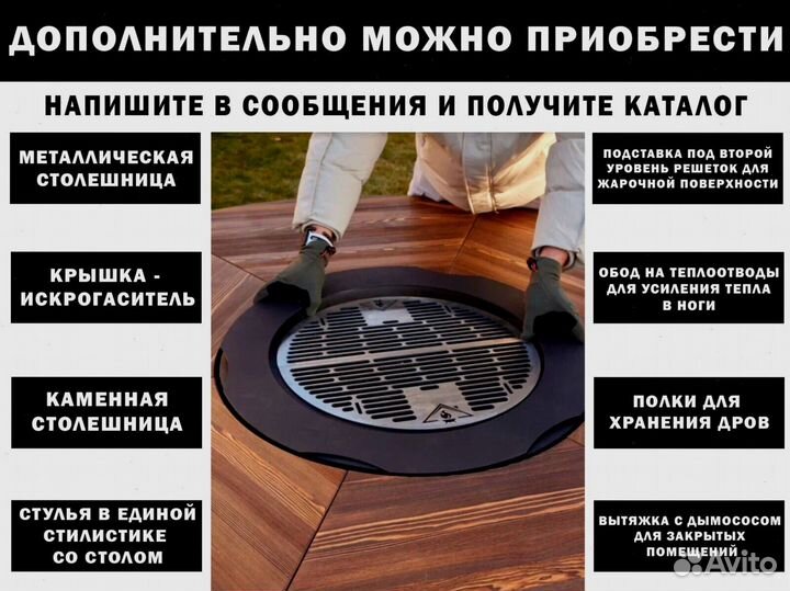 Модульные барбекю гриль столы для мероприятий