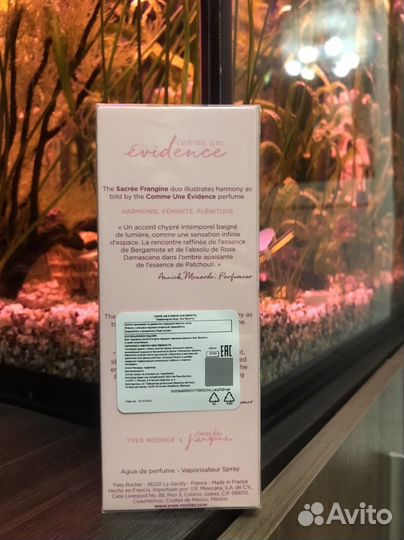 Парфюмерная вода