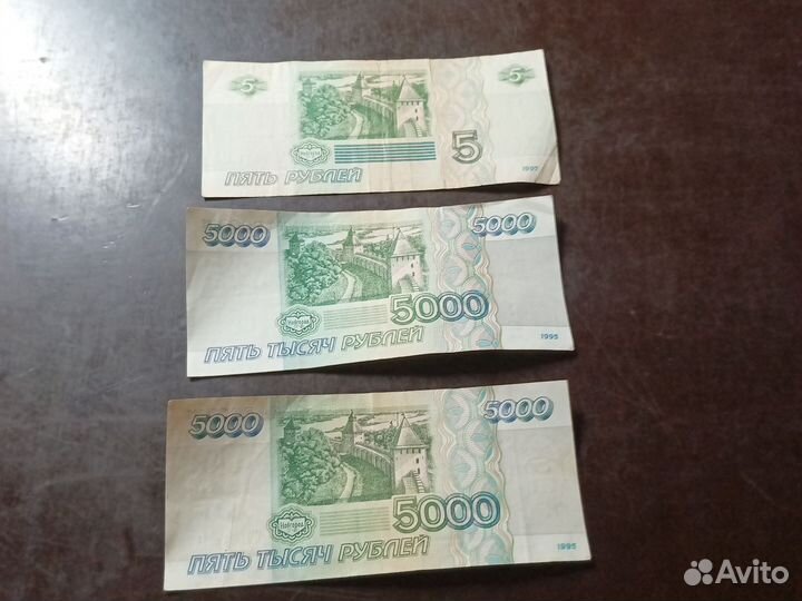 Купюры 5000 и 50