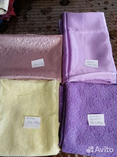 Отрез ткани