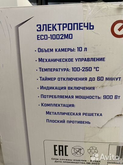 Электропечь econ Eco-1002 MO 10 литров