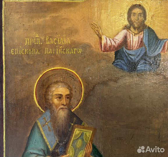 Икона Святые Василий Парийский и Димитрий Ростовск