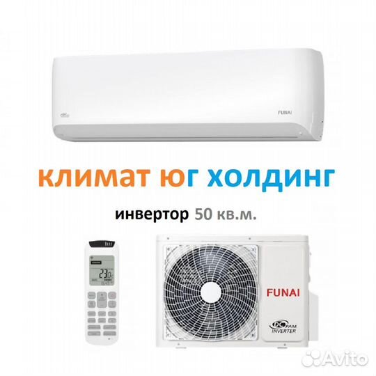 Кондиционер