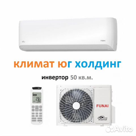 Кондиционер