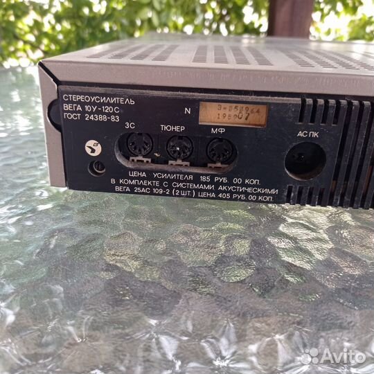 Усилитель мощности Вега 10У-120С