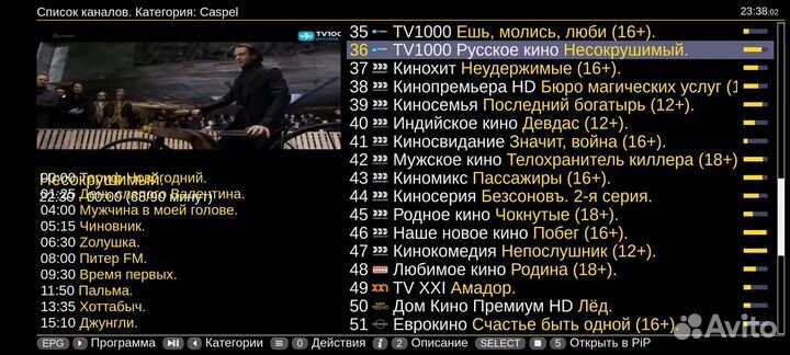 Подключение IpTv + онлайн кинотеатр