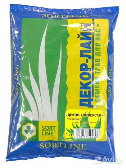 Газонная трава