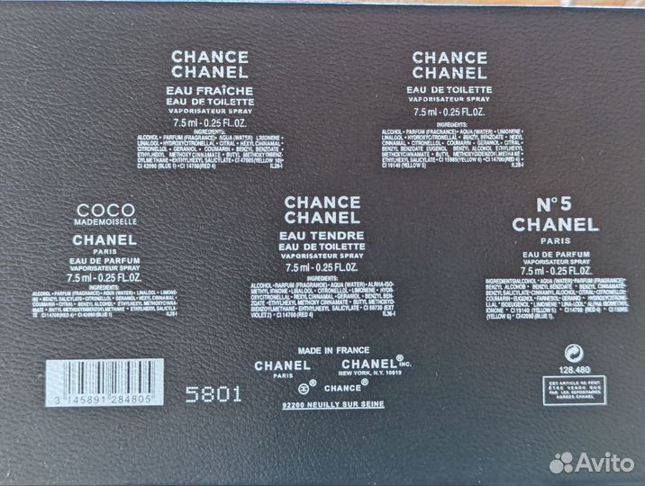 Набор chanel миниатюр Chance Tender, Fraiche, Coco