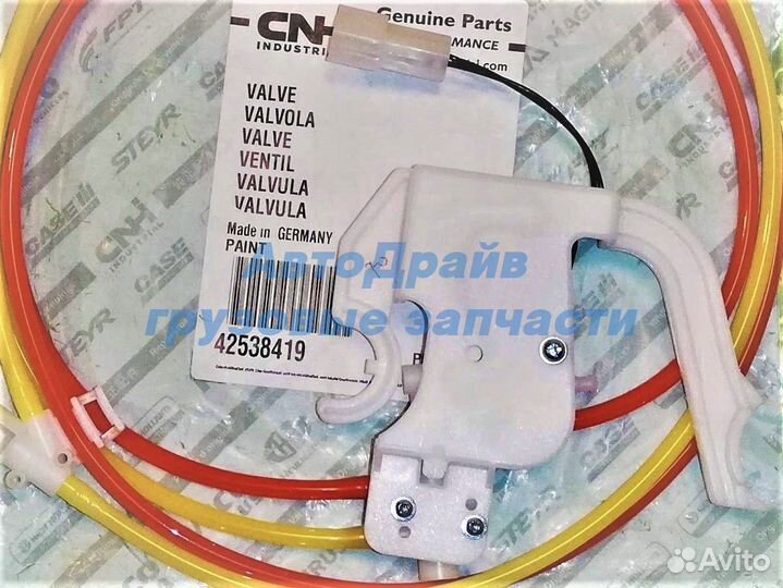 Клапан регулировки сиденья грузовиков Ивеко