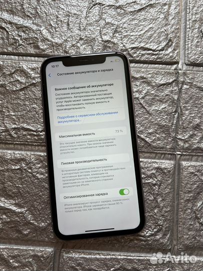 iPhone 11, 64 ГБ